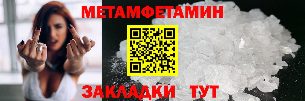 АМФ VHQ  Амфетамин  Мытищи  Вход с VPN 