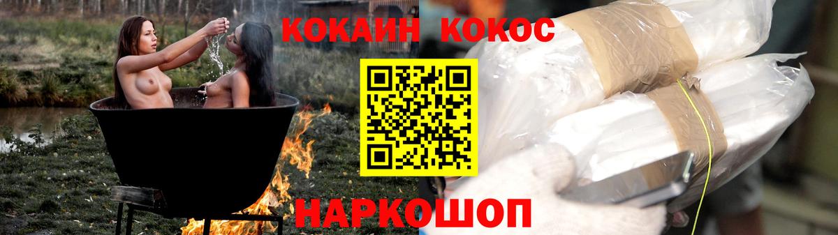 Мытищи  Кокаин  Вход с VPN  Кокаин Перу 