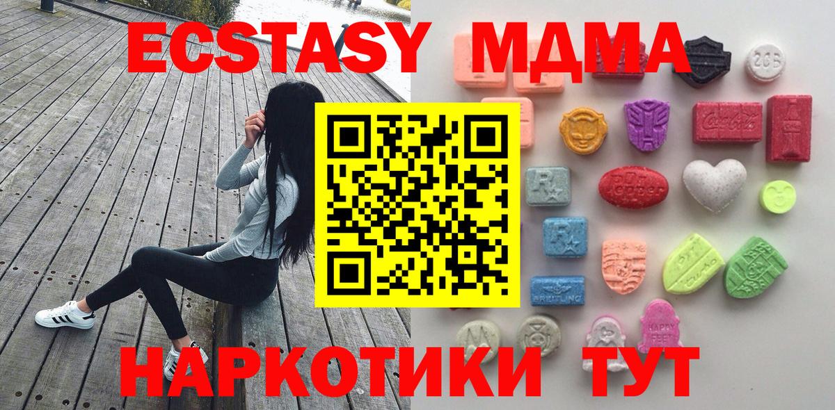 ЭКСТАЗИ mix Мытищи