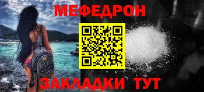 МДПВ Ставрополь