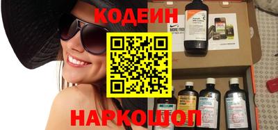 метадон Славянск-на-Кубани