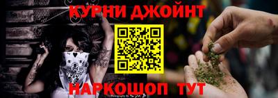 метадон Славянск-на-Кубани