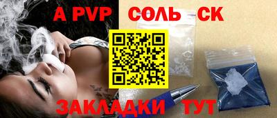 спиды Среднеуральск