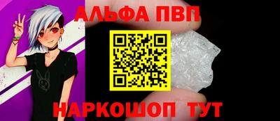 героин Сланцы