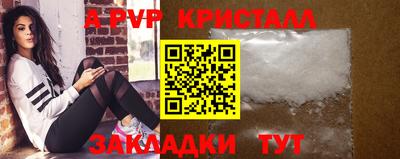 МДПВ Ставрополь