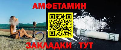метадон Славянск-на-Кубани