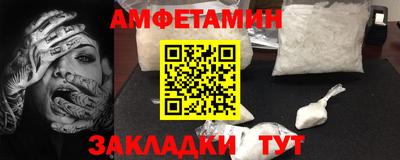 героин Сланцы