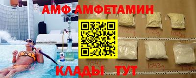 героин Сланцы