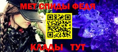 героин Сланцы