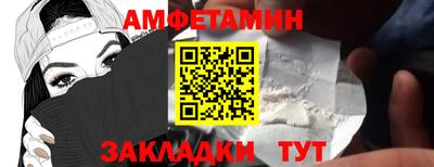 стаф Славгород