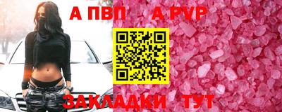дурь Старая Купавна