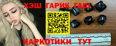 героин Сланцы