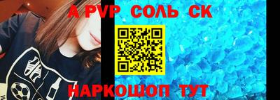 МДПВ Ставрополь
