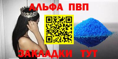 метадон Славянск-на-Кубани