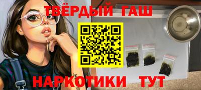 стаф Славгород