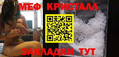стаф Славгород