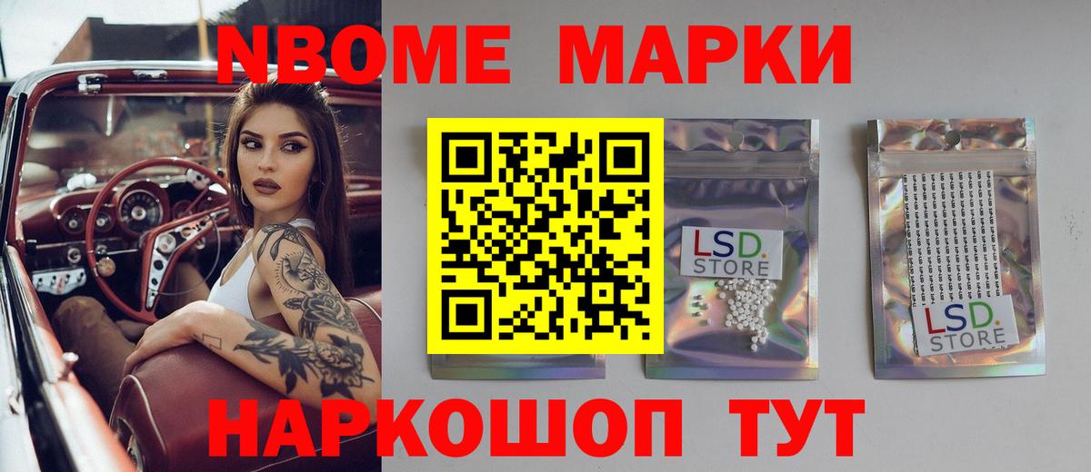 LSD-25 экстази кислота Мытищи
