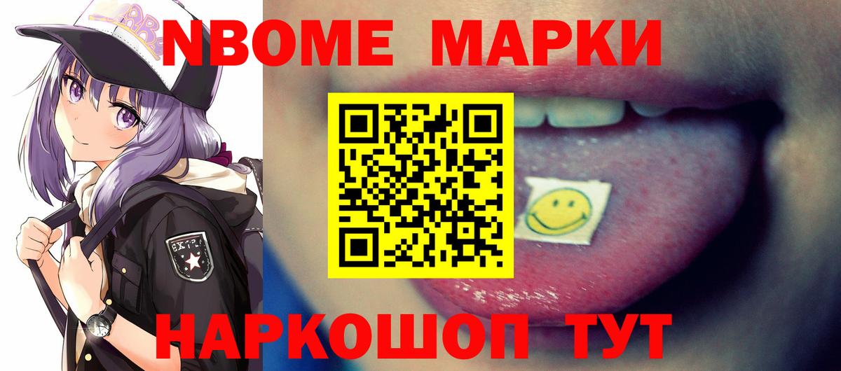 LSD-25 экстази ecstasy  Вход с VPN  Мытищи  ЛСД экстази ecstasy 