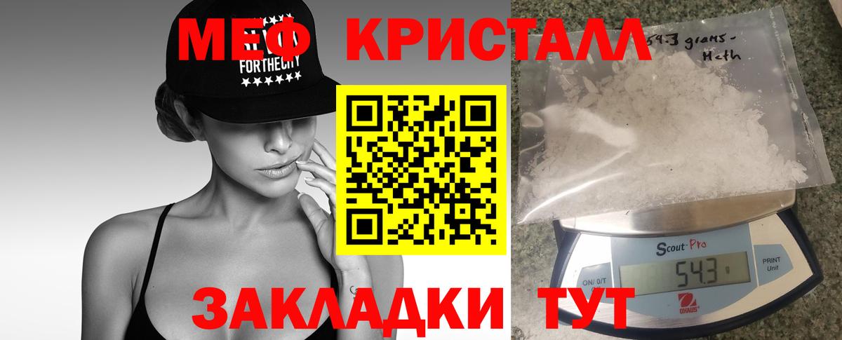 МЕФ Мытищи