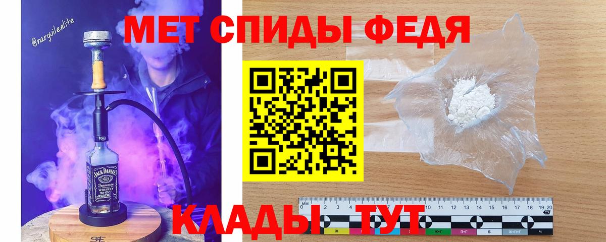 Первитин кристалл Мытищи
