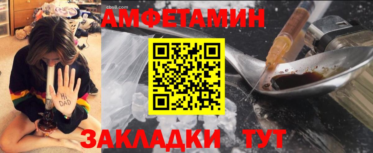 Первитин Декстрометамфетамин 99.9%  Вход с VPN  Мытищи 