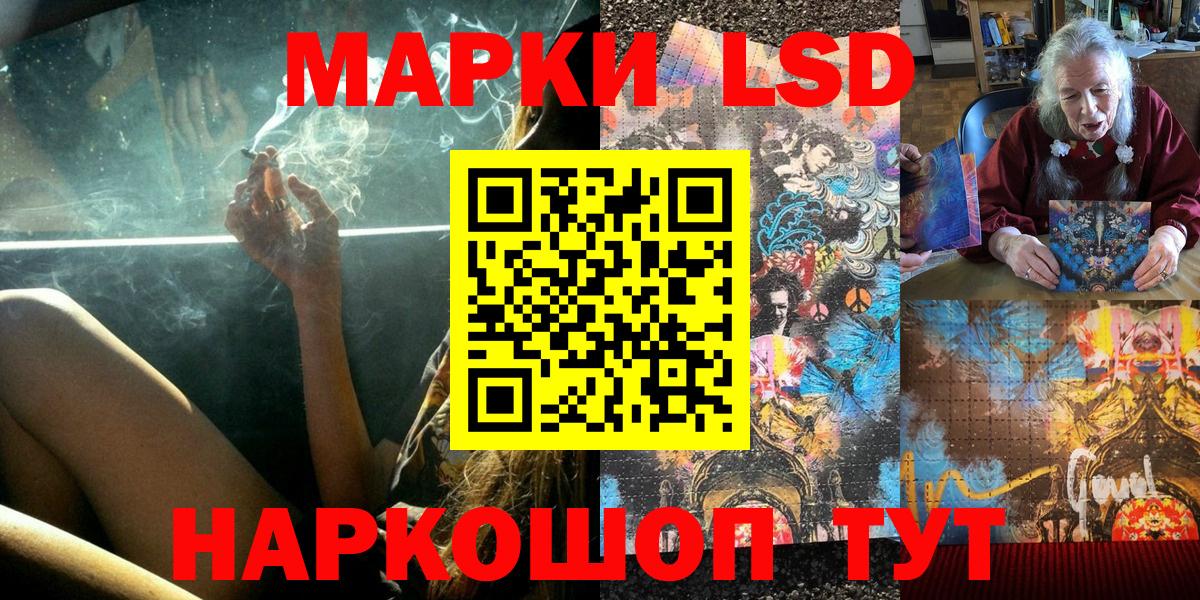 Мытищи  Марки NBOMe  закладка  Марки N-bome 1500мкг  Вход с VPN 