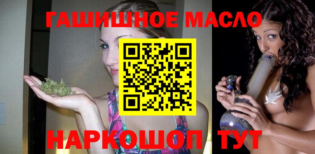 ТГК концентрат Мытищи